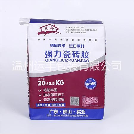 供應(yīng)安徽瓷磚膠包裝袋，填縫劑編織袋，嵌縫膏閥口包裝袋