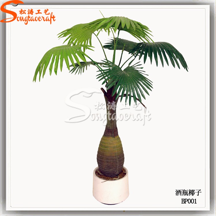 仿真棕櫚樹仿真酒瓶椰人造迷你椰子樹仿真椰子樹景觀樹