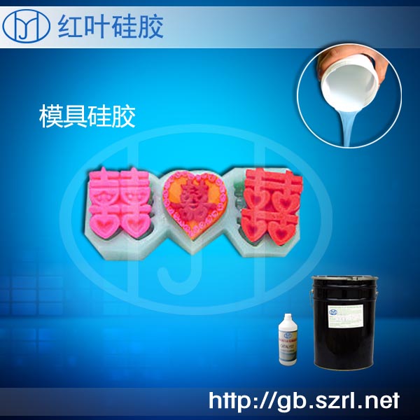 易脫模手工白色香皂模具硅膠耐撕拉硅膠