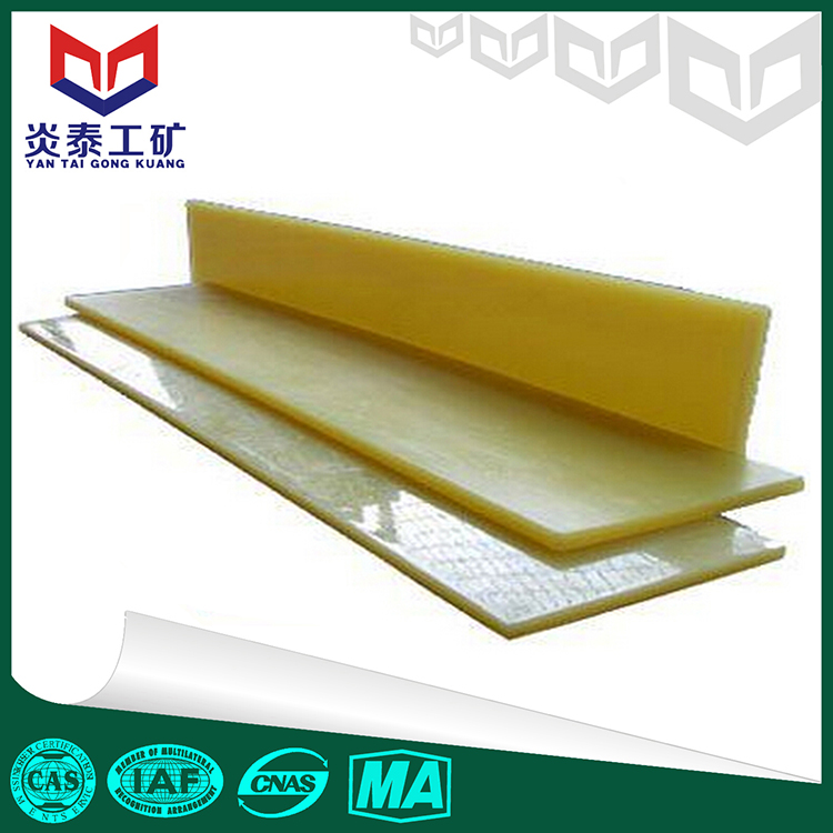 聚氨酯擋煤板 聚氨酯板 煤礦用聚氨酯擋煤板
