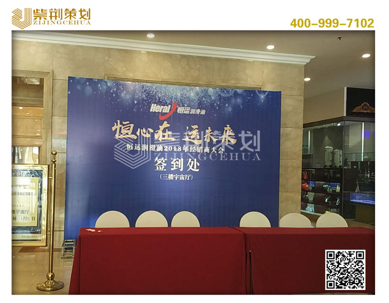 鄭州專業(yè)年會(huì)活動(dòng)策劃公司｜鄭州企業(yè)年會(huì)策劃方案｜鄭州年會(huì)慶典活動(dòng)策劃公司｜鄭州年會(huì)活動(dòng)策劃方案｜鄭州年會(huì)策劃步驟