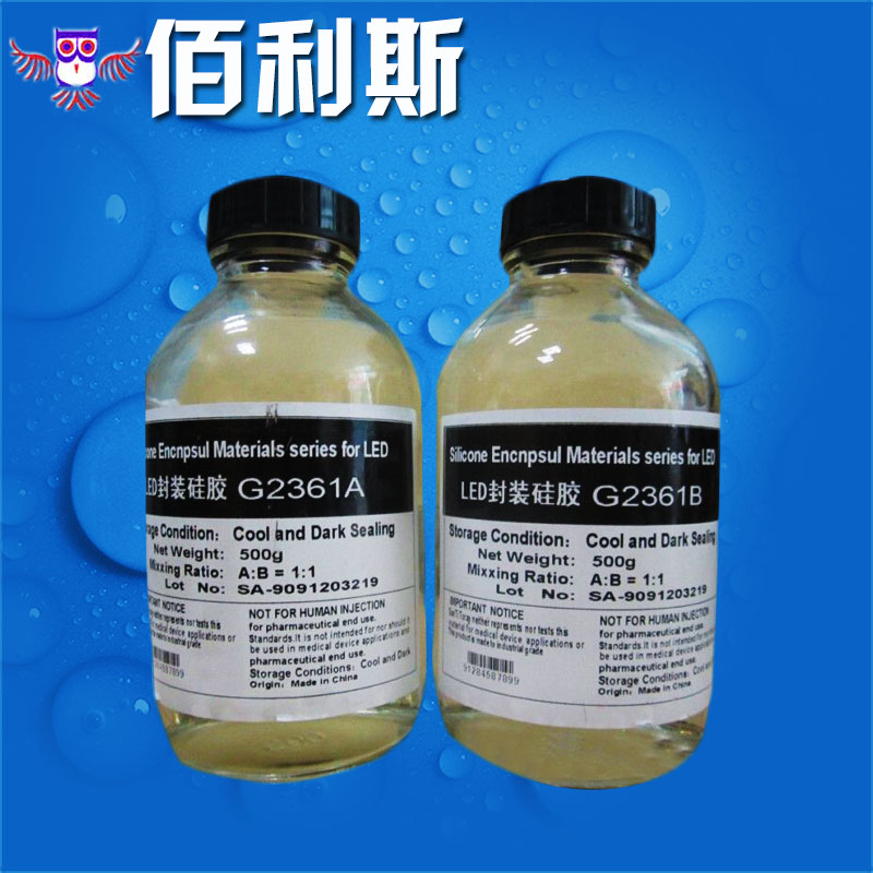 高折光COB封裝膠|LED高折射率封裝膠|深圳東莞LED封裝膠銷售|高透光率COB封裝膠|正裝COB封裝膠