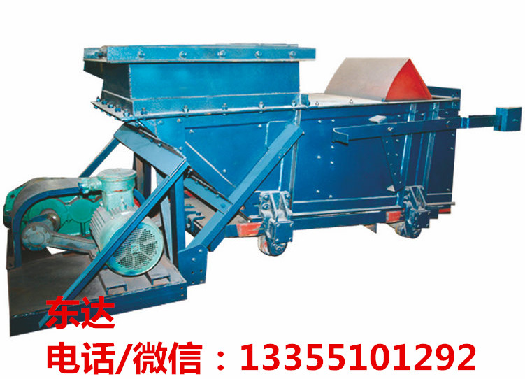 GLW225型往復式給煤機 東達往復式給煤機 東達往復式給煤機