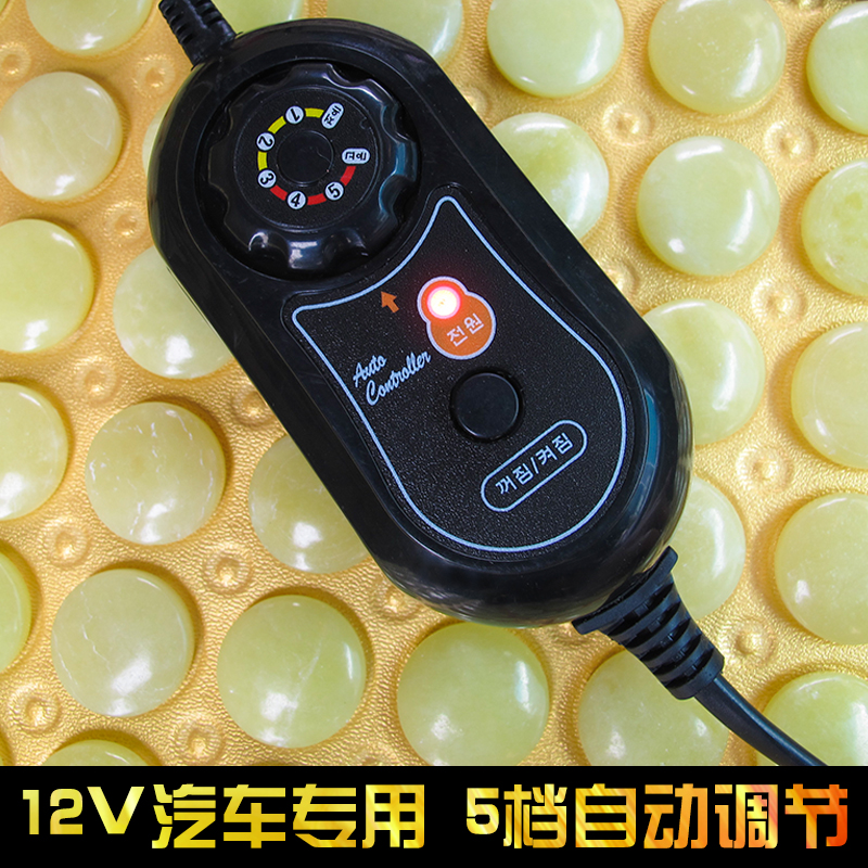 雙東玉玉石汽車坐墊夏涼加熱汽車椅墊辦公室電加熱遠(yuǎn)紅外保健坐墊會(huì)銷禮品 雙東玉玉石汽車坐墊