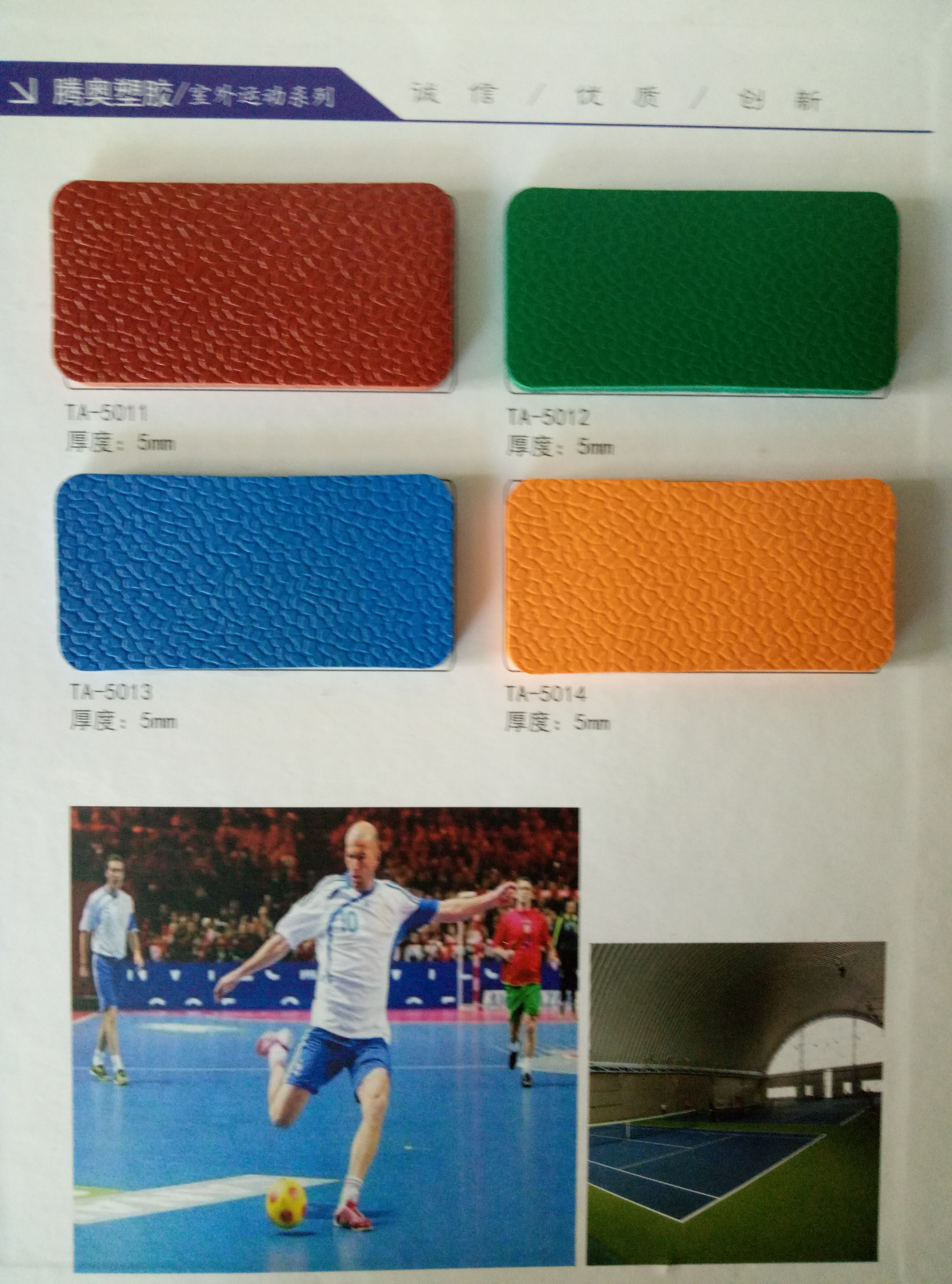 實(shí)木地板施工單位