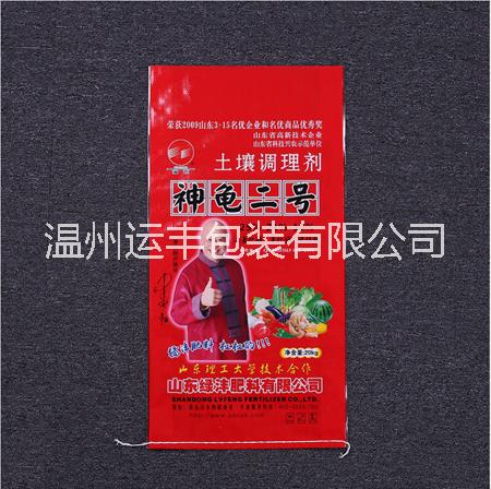 供應40kg 化肥包裝袋，化肥編織袋，優(yōu)質化肥袋廠家直銷