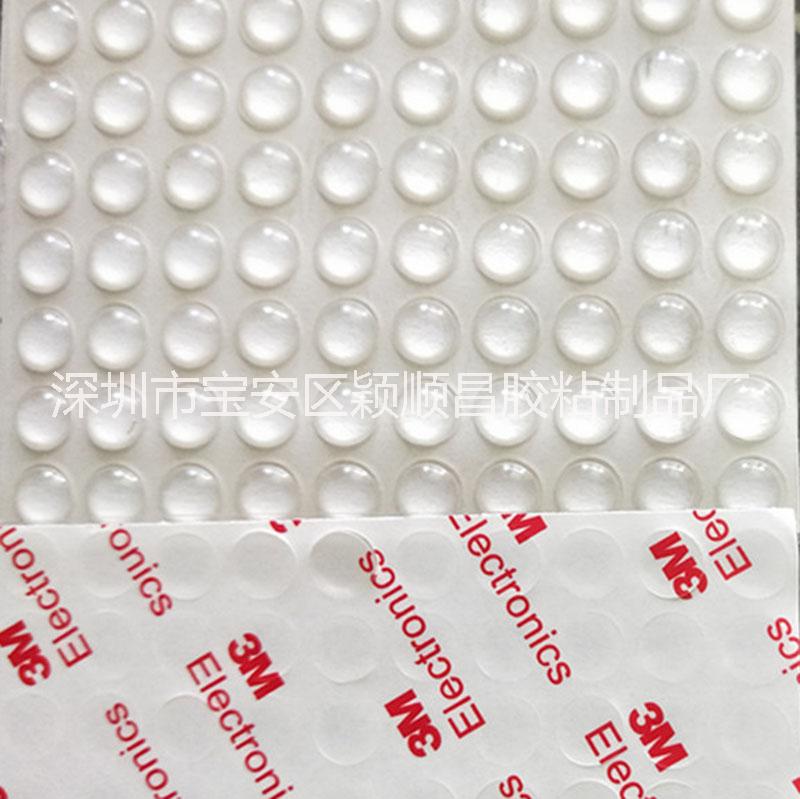 半球形硅膠防撞粒 減震消音透明自粘硅膠墊片 3M防滑半圓形高透明玻璃膠墊 耐磨硅膠腳墊