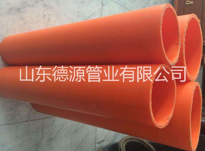 MPP電力電纜護(hù)套管_mpp電力管開挖與非開挖