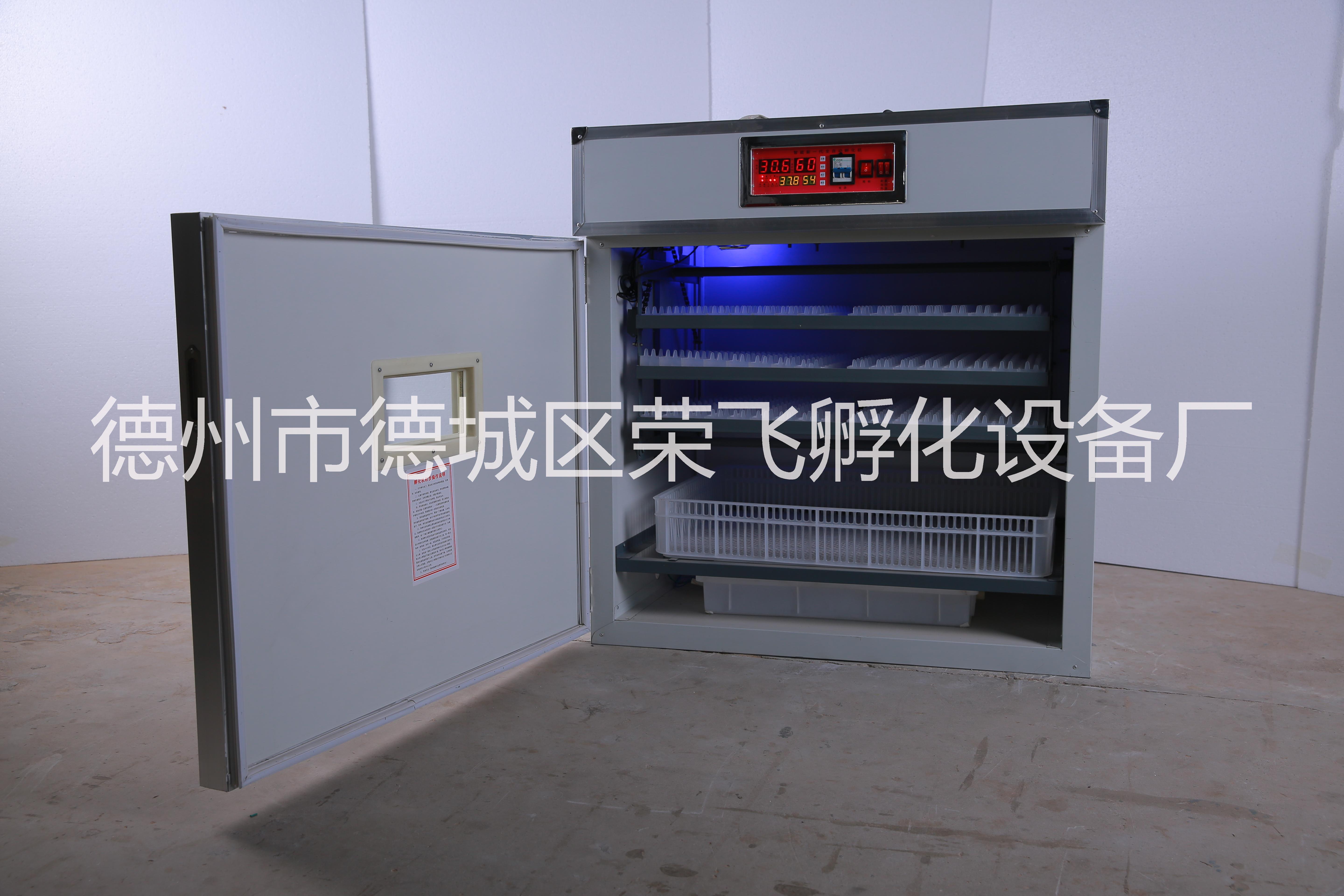 榮飛孵化機528枚智能家用孵化箱 榮飛孵化機528枚智能全自動家用 孵化機廠家 孵化機廠家直銷