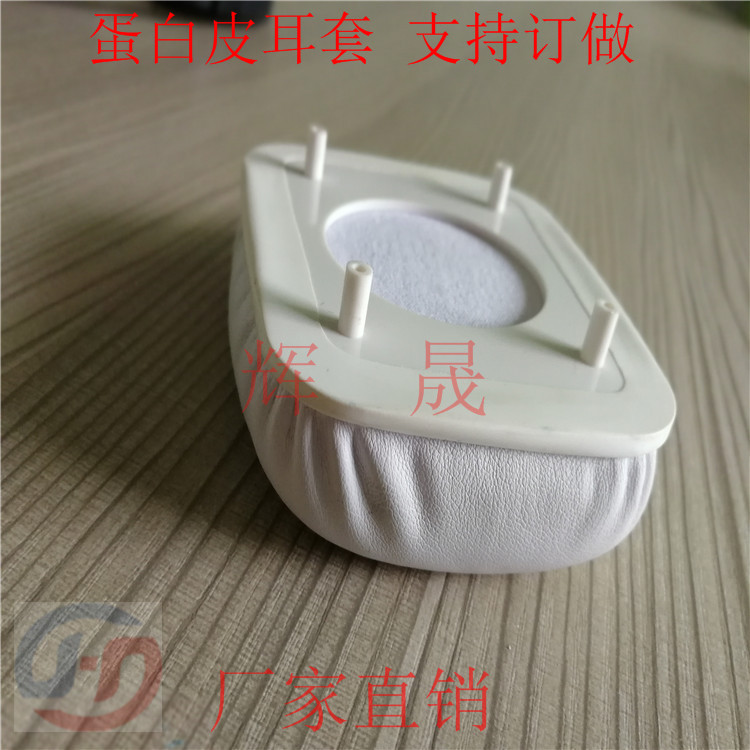 廠家直銷線控入耳式耳機耳套價格/頭戴式音樂蛋白皮耳罩報價