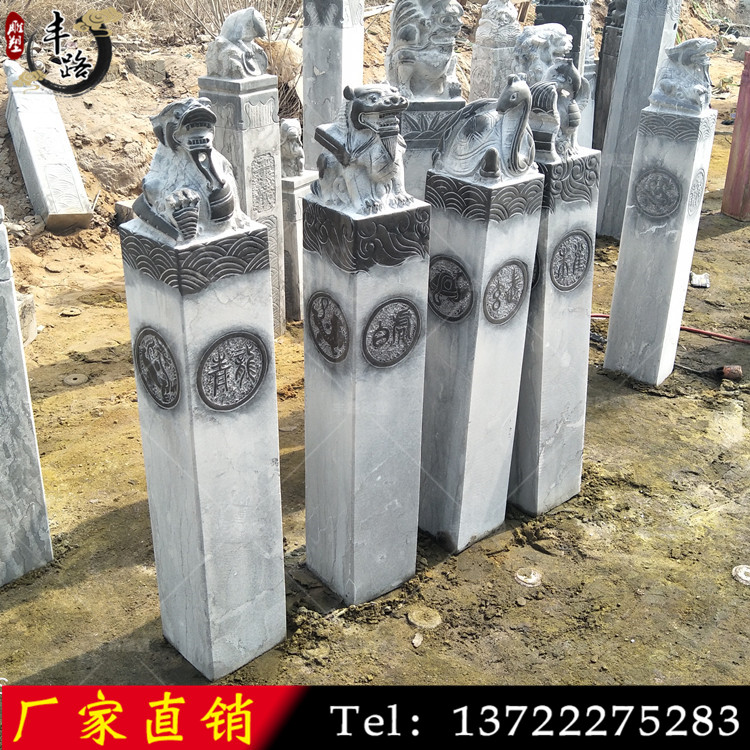 石雕仿古拴馬柱 青石獅子拴馬樁庭院裝飾