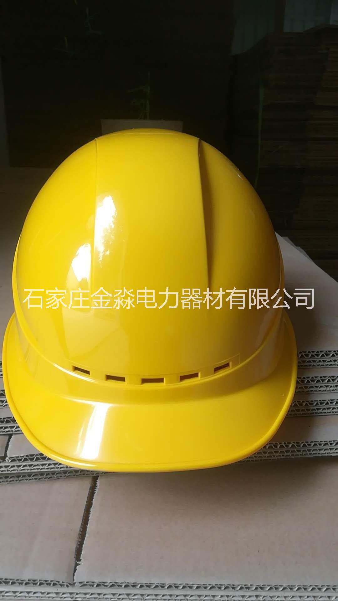 石家莊玻璃鋼透氣孔安全帽廠家  玻璃鋼安全帽價(jià)格 金淼電力生產(chǎn)銷售
