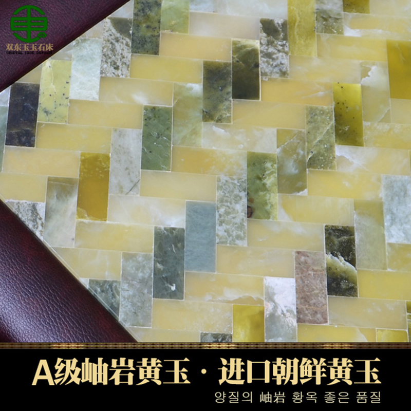 雙東玉玉石床DY1050玉石溫?zé)崂懑煷?天然玉石按摩保健床