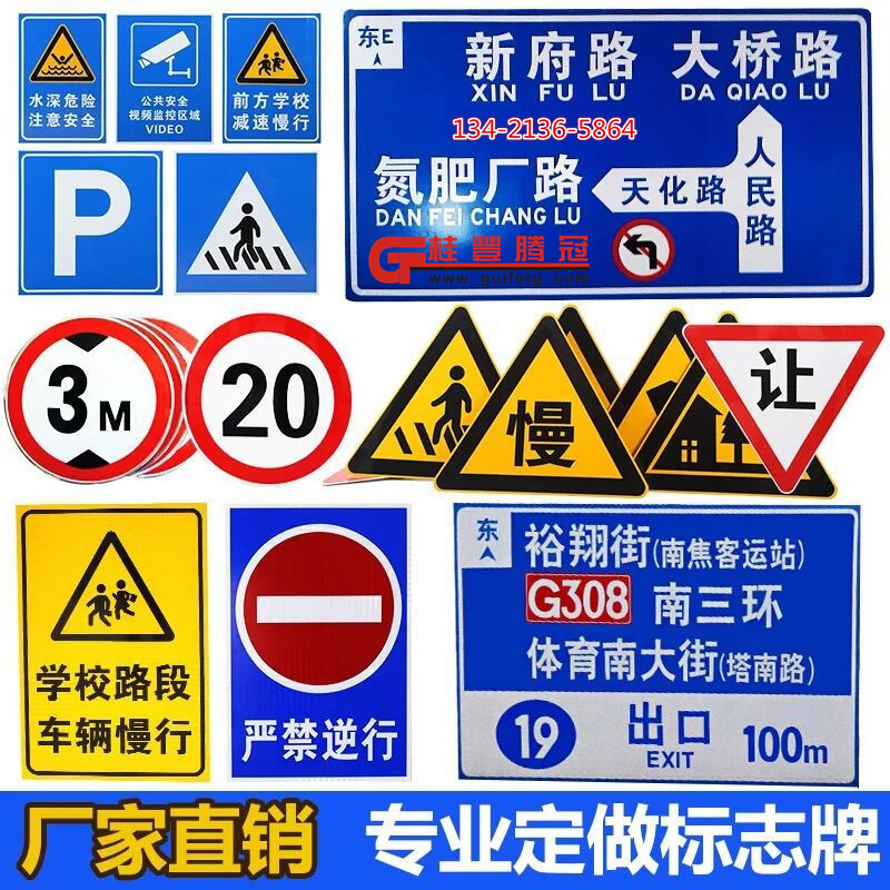 工廠內(nèi)部需要的安全標(biāo)志牌