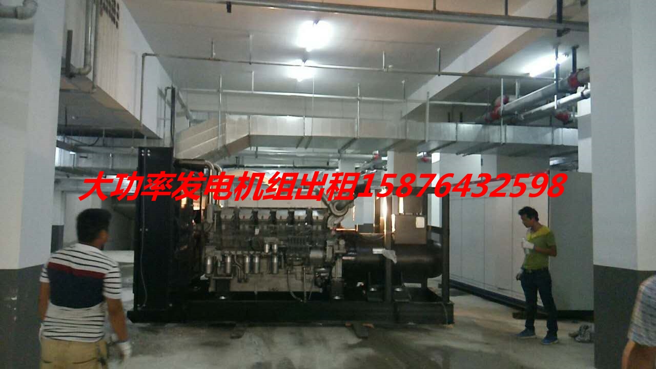 廣州發(fā)電機(jī)出租/發(fā)電機(jī)租賃158-7643-2598靜音發(fā)電機(jī)出租發(fā)電機(jī)出租方案800KW發(fā)電機(jī)出租