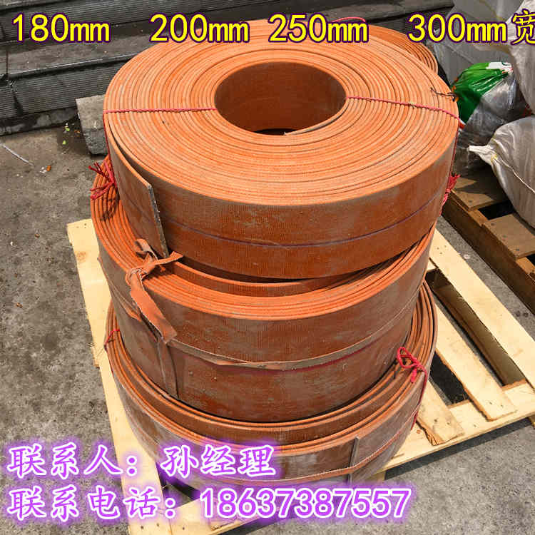 畚斗*提升機(jī)皮帶平膠帶 橡膠帆布帶 提升帶