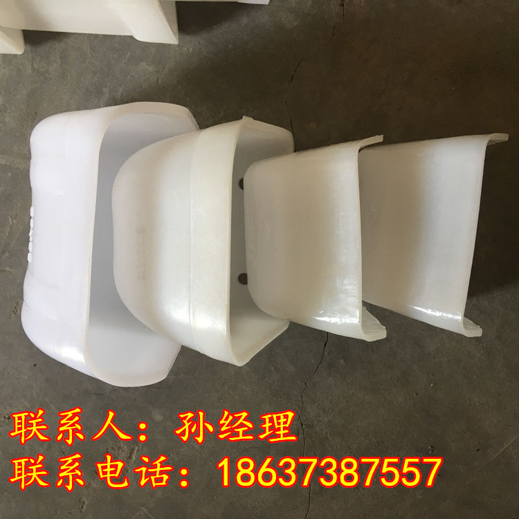 斗式提升機(jī)料斗 塑料挖斗 塑料挖斗白色塑料斗提升機(jī)配件斗
