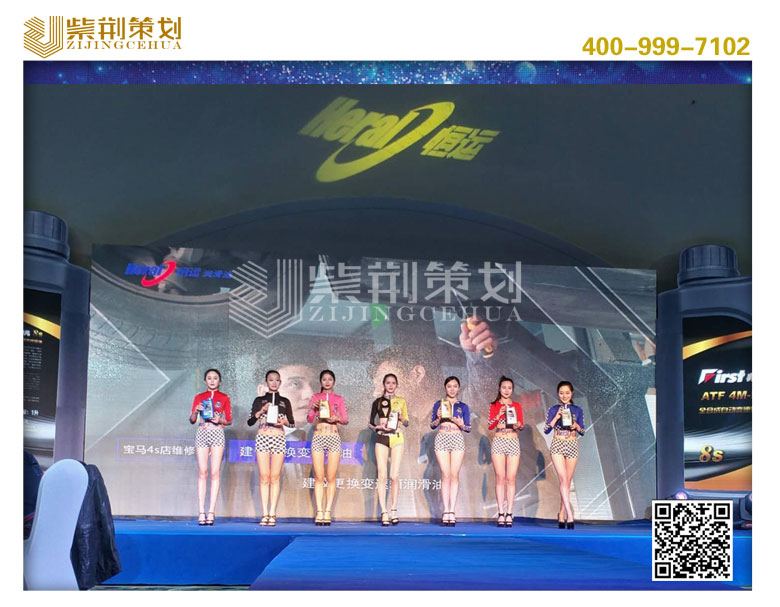 鄭州專業(yè)年會(huì)活動(dòng)策劃公司｜鄭州企業(yè)年會(huì)策劃方案｜鄭州年會(huì)慶典活動(dòng)策劃公司｜鄭州年會(huì)活動(dòng)策劃方案｜鄭州年會(huì)策劃步驟