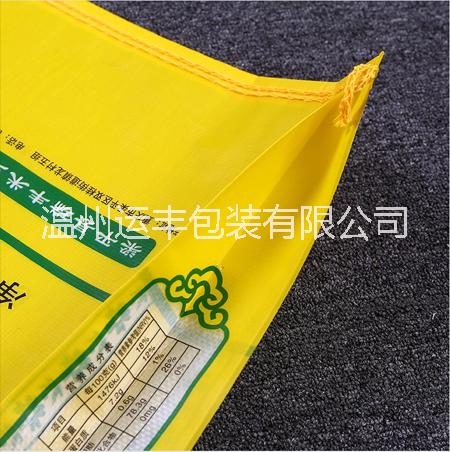 供應(yīng)浙江10kg大米編織袋，大米包裝袋，溫州編織袋廠家直銷