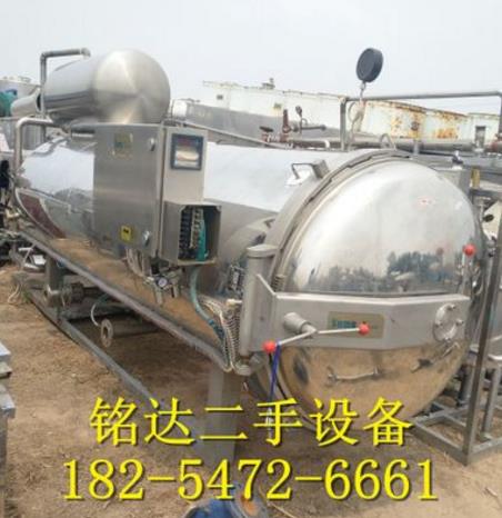 山東*鍋廠家直銷(xiāo) 山東*鍋制造商 濟(jì)寧*鍋批發(fā)價(jià)格 山東*鍋采購(gòu)網(wǎng)