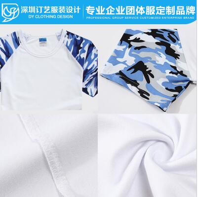 深圳情侶T恤衫定制|龍崗短袖白色POLO衫|定制短袖純棉T恤衫|平湖白色T恤衫定做廠家