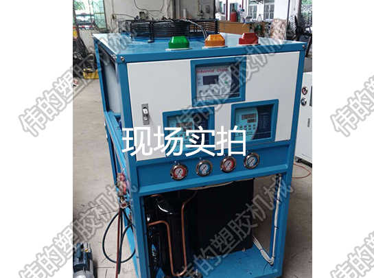 風(fēng)冷式冷水機(jī) 東莞?jìng)サ臋C(jī)械工業(yè)冷水機(jī) 制冷設(shè)備 偉的冷水機(jī)實(shí)拍 偉的三機(jī)一體冷水機(jī)實(shí)拍4