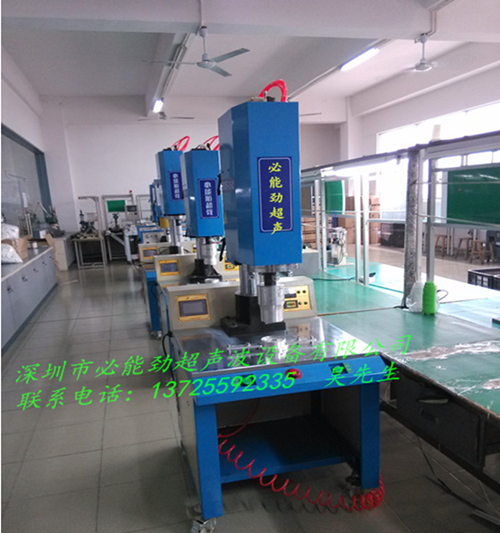 4200W 電腦型超聲波焊接機(jī) 15K電腦型超聲波焊接機(jī)