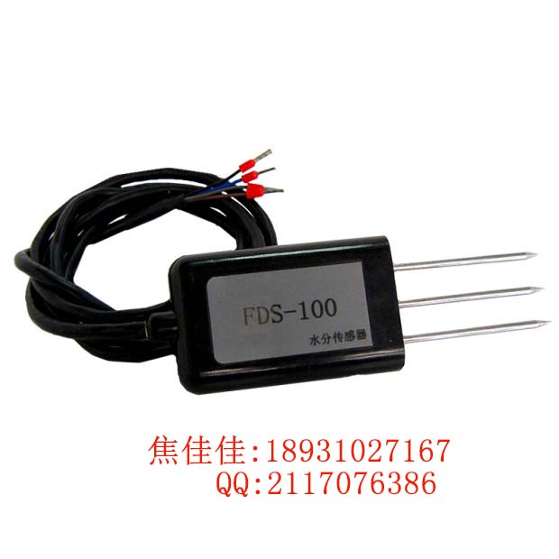 邯鄲清易FDS-100 土壤水分傳感器