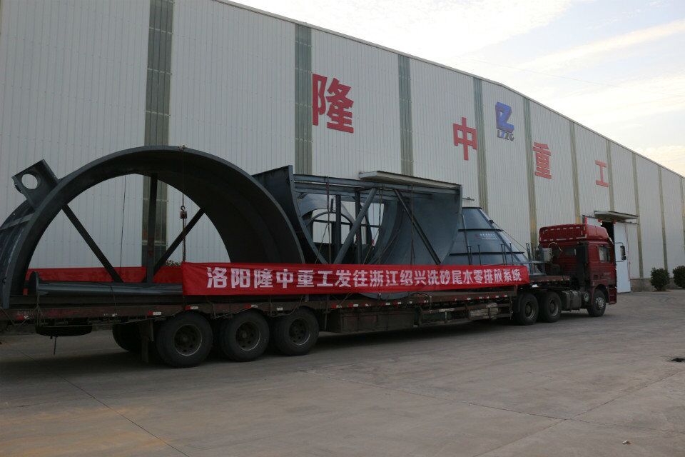 隆中重工尾砂回收零排放裝置的詳細介紹