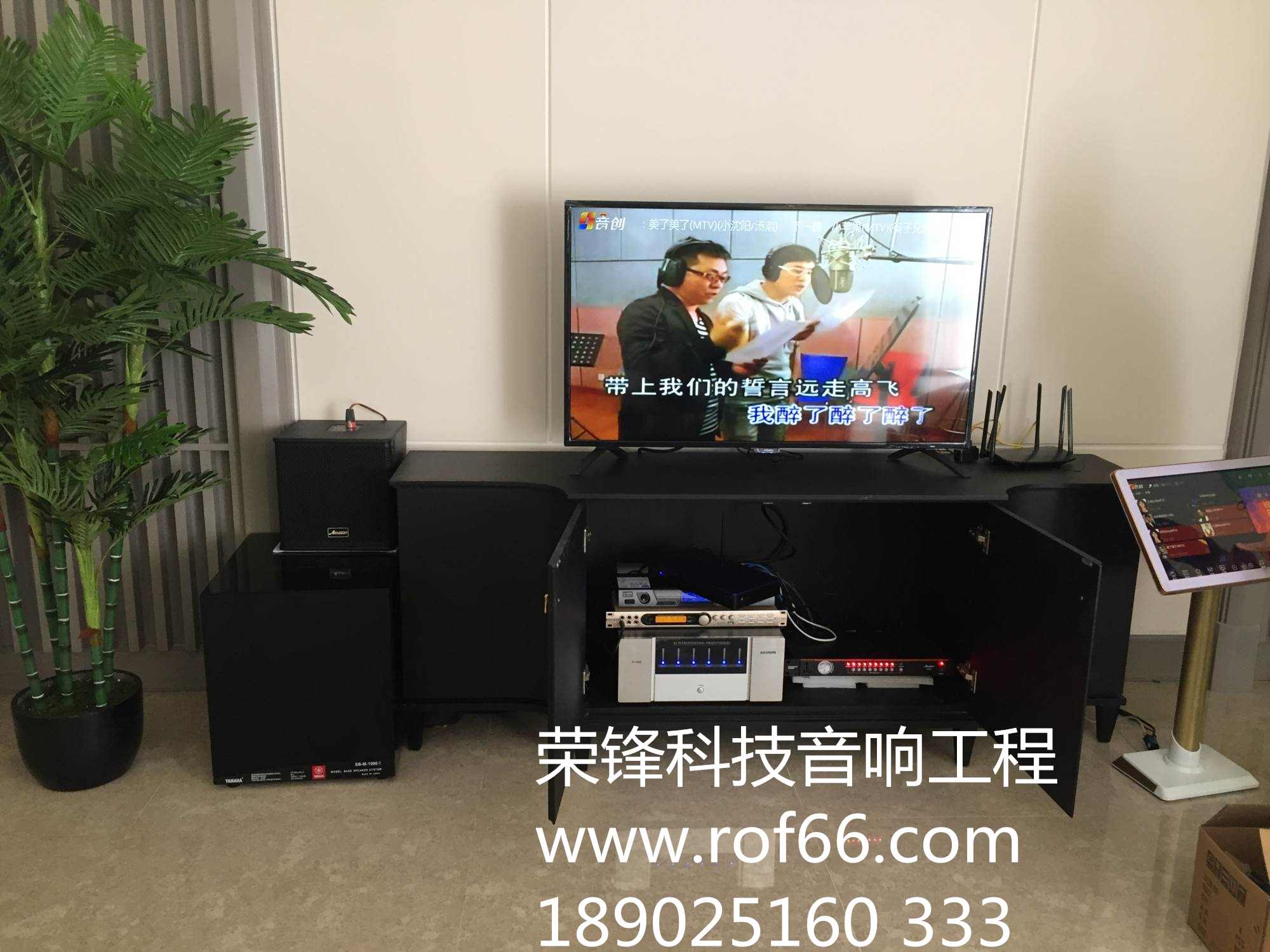 調(diào)音臺穿出來有回音怎么辦？歡迎咨詢榮鋒音響公司