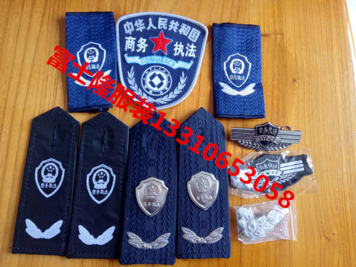 商務(wù)執(zhí)法服裝/商務(wù)稽查標(biāo)志服-商務(wù)制服廠家