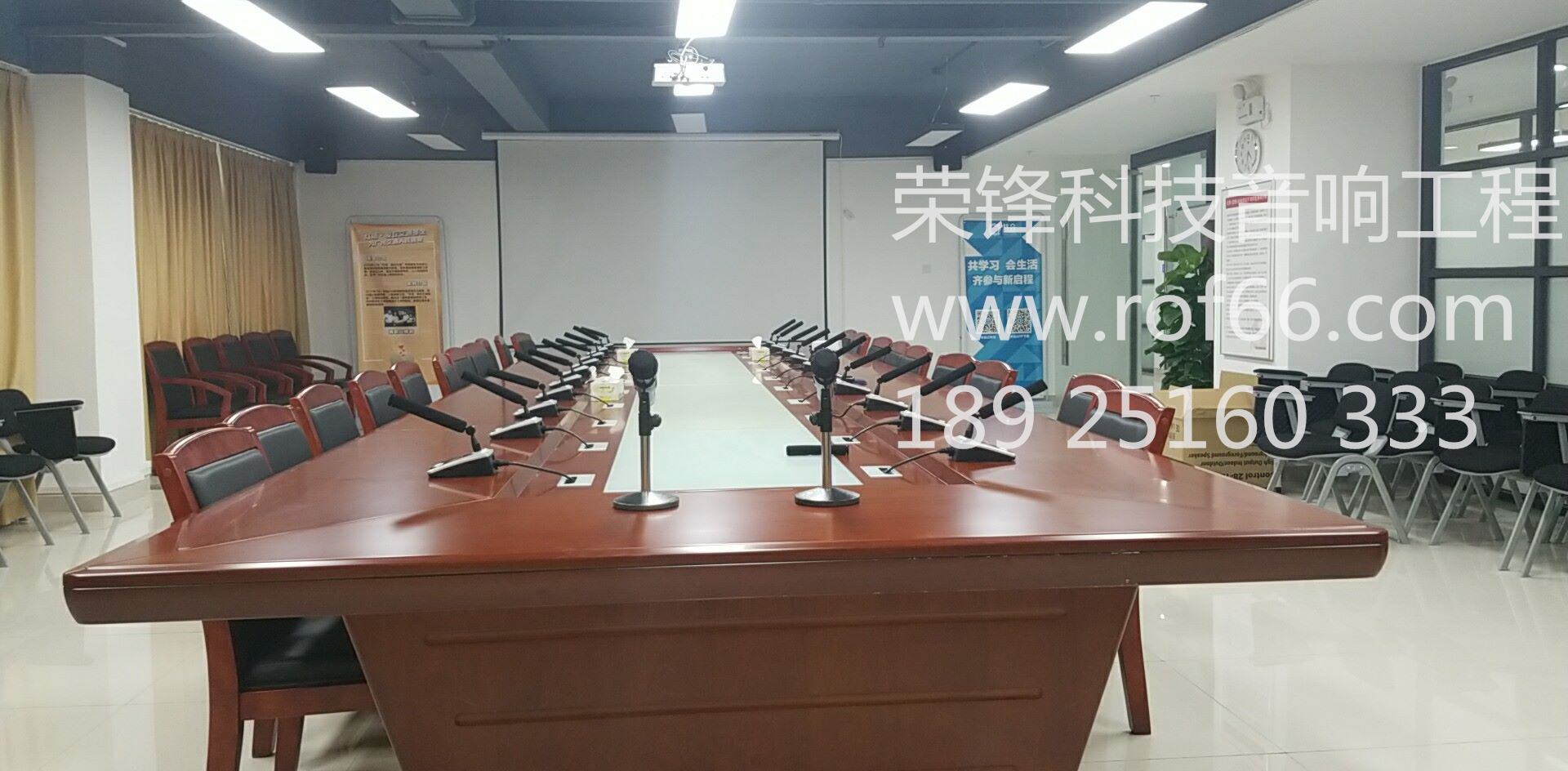 想咨詢下會議音響系統(tǒng),還要提供方案 咨詢榮鋒科技rof66.com 會議音響系統(tǒng)方案