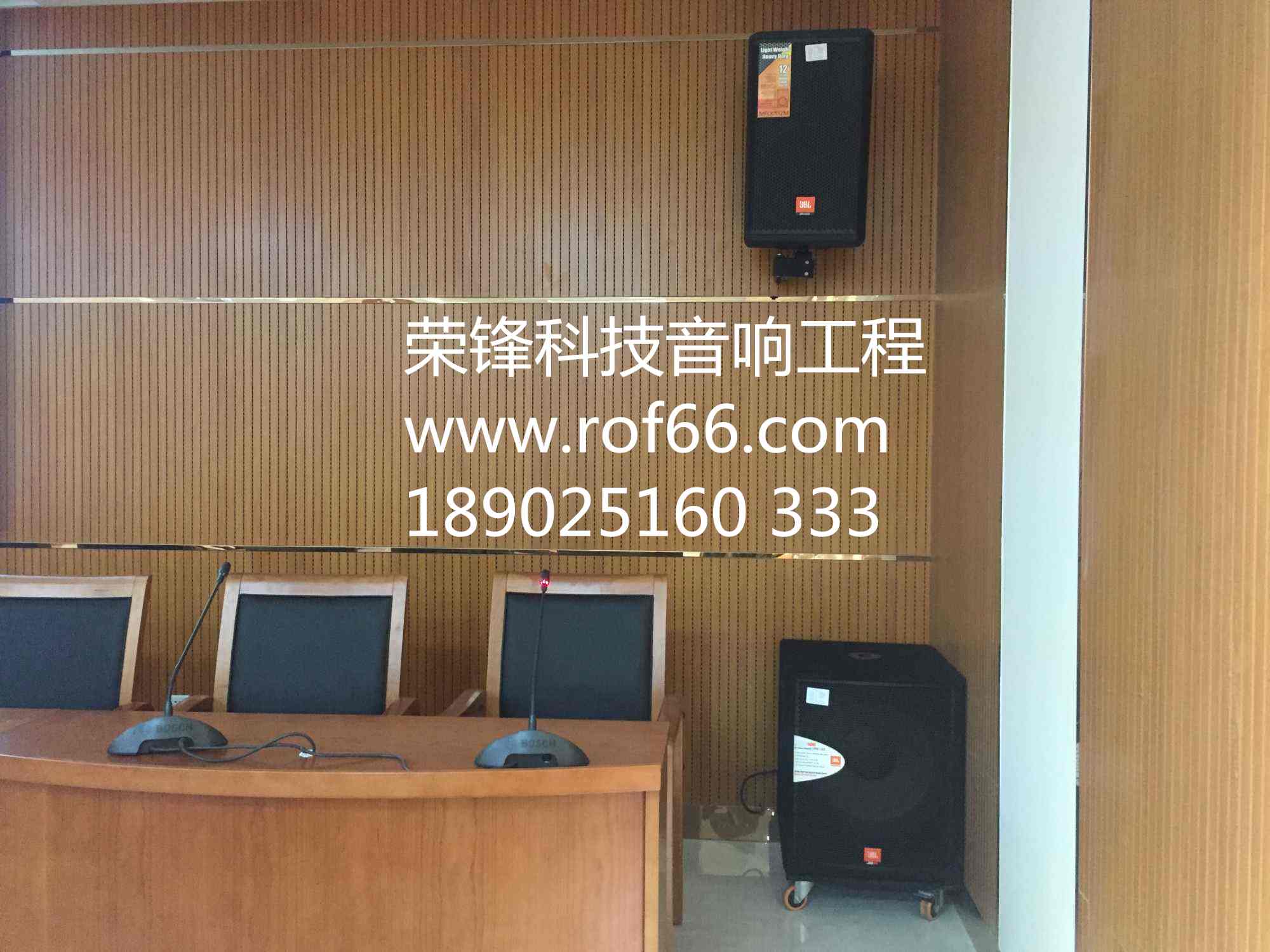 JBL350低音炮均衡怎么調(diào)？歡迎咨詢榮鋒音響公司