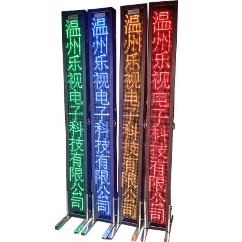 LED顯示屏p10單色舞臺字幕機 多種顏色可選 戲曲演出*