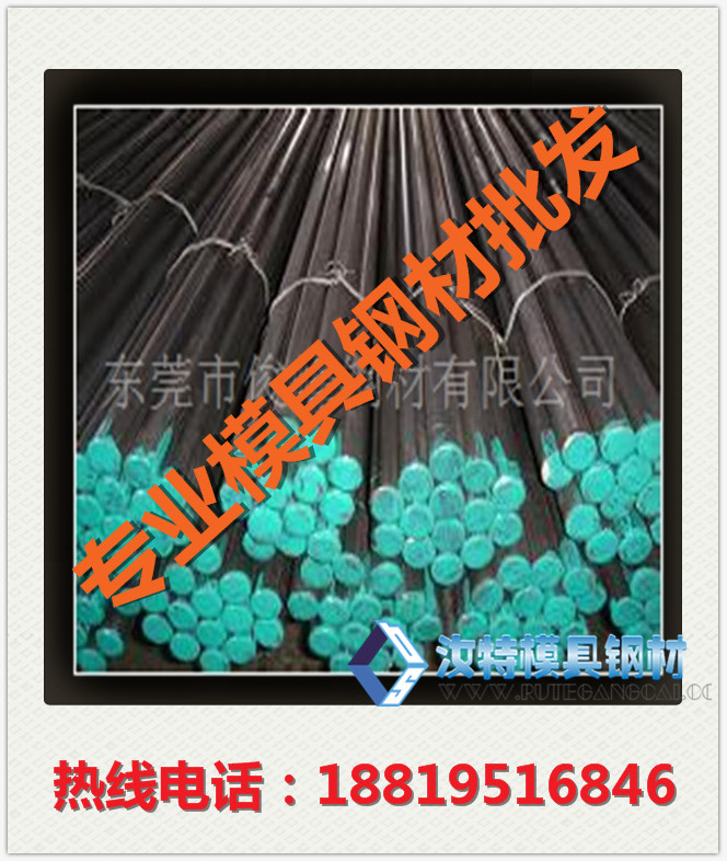 供應(yīng)碳結(jié)鋼1020、1060圓鋼