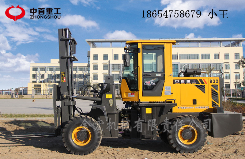 山西越野叉車(chē)中首重工越野叉車(chē)廠家直銷(xiāo) 山西越野叉車(chē)