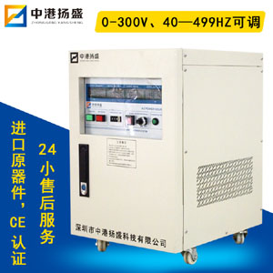 深圳單相交流變頻電源定制