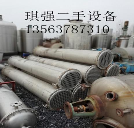 山東二手冷凝器廠家直銷 山東二手冷凝器廠家 濟寧二手冷凝器批發(fā) 山東二手冷凝器采購網(wǎng)