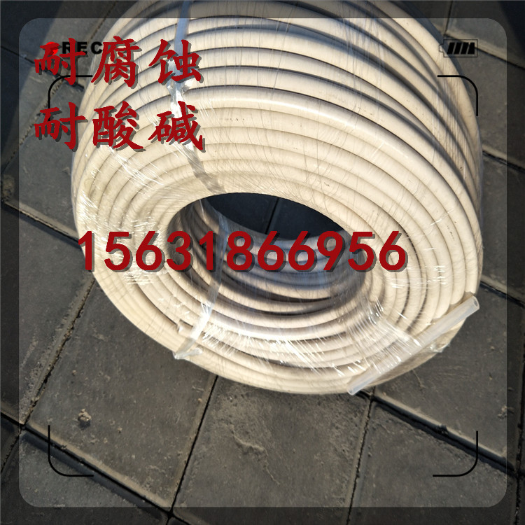 廠家供應(yīng)  耐高溫氟膠管 化工廠用耐酸堿膠管化學(xué)穩(wěn)定性好 耐酸堿氟膠管 耐強(qiáng)酸氟膠管