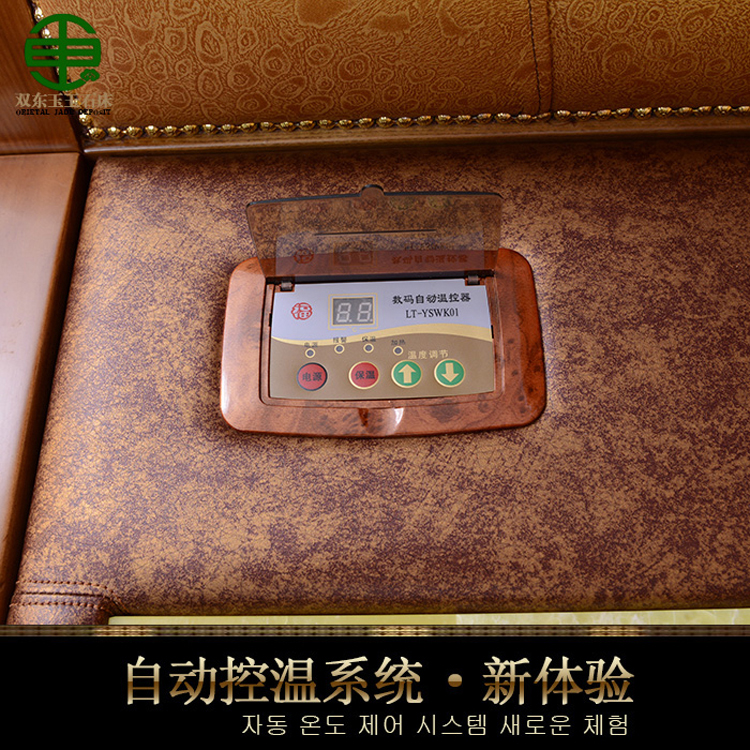 雙東玉玉石床DY505雙人床冬暖夏涼雙溫雙控遠(yuǎn)紅外線保健加熱床