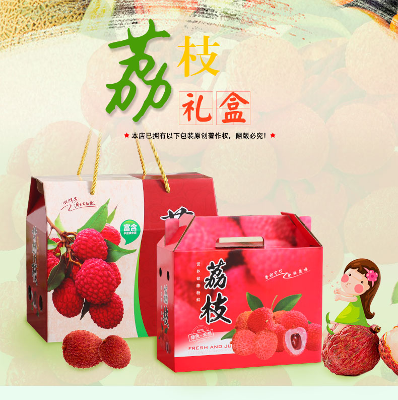 鄭州水果禮品盒包裝定制