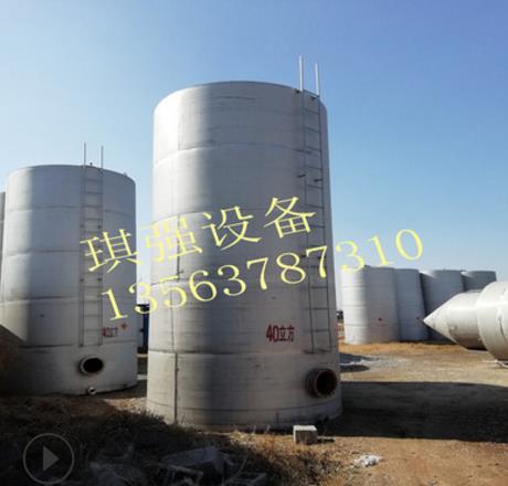 山東二手不銹鋼儲水罐廠家直銷 山東二手儲罐生產(chǎn)廠家 濟寧二手儲罐批發(fā)價格 山東二手儲罐采購平臺