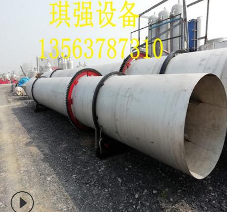 二手滾筒式烘干機(jī) 二手滾筒鋸末烘干機(jī) 二手三回程沙子滾筒烘干機(jī)