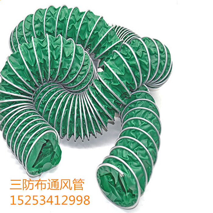 綠色帆布螺旋風管環(huán)保通風除塵風管