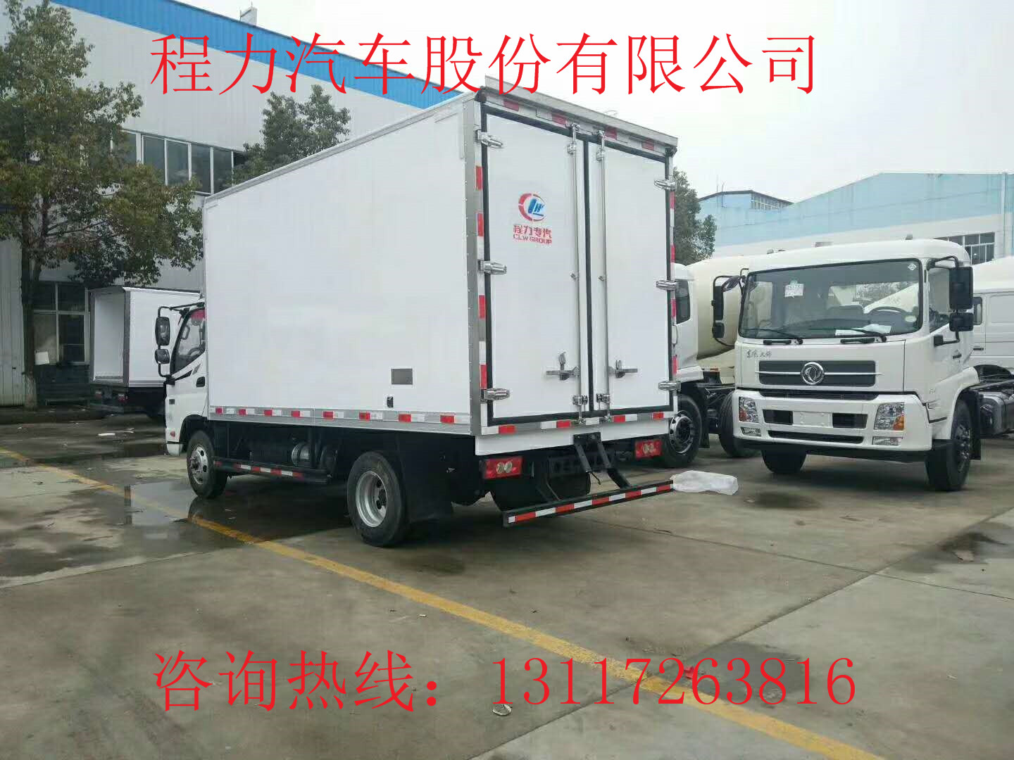 福田歐馬可冷藏車廠家價格 程力冷藏車