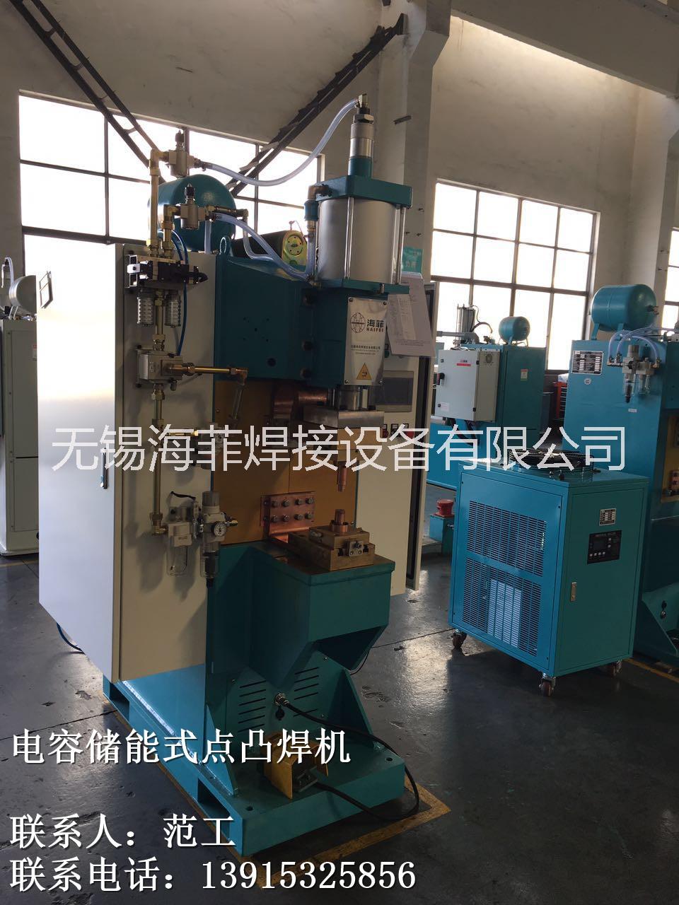 上海電容儲(chǔ)能凸焊機(jī)報(bào)價(jià) 上海中頻逆變點(diǎn)凸焊機(jī)批發(fā) 上海電容儲(chǔ)能凸焊機(jī)  上海電容儲(chǔ)能凸焊機(jī)