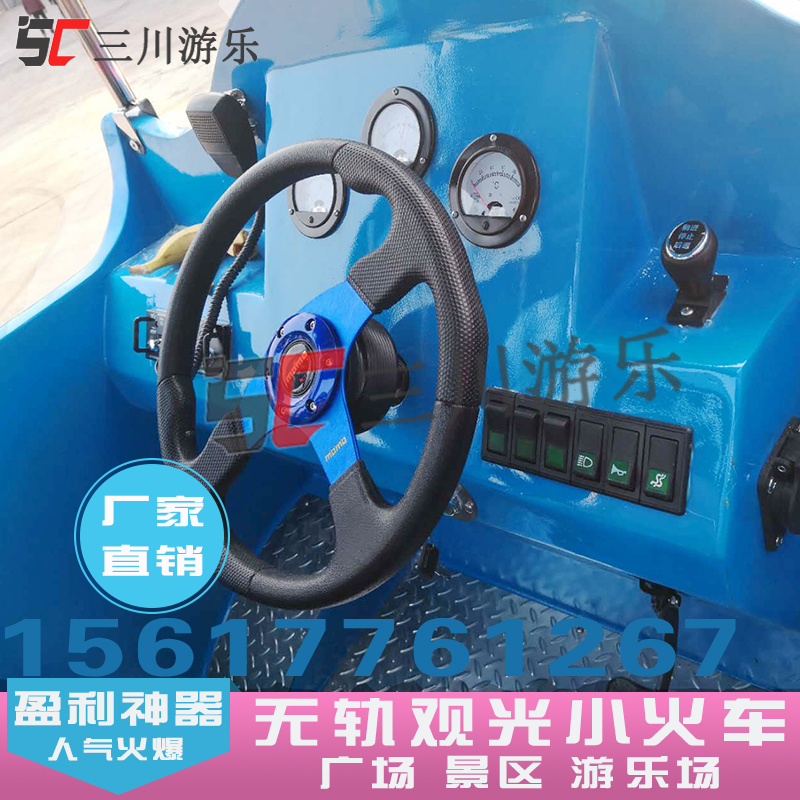 河南觀光小火車廠家景區(qū)旅游觀光拉客公園廣場(chǎng)可坐人小火車
