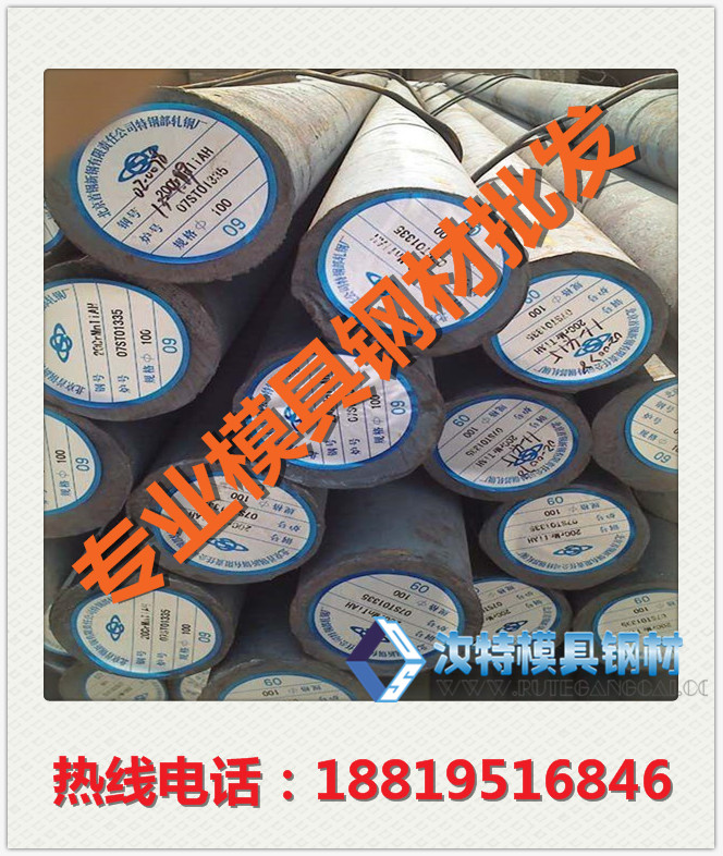 20CrMnMo軸承鋼∠調(diào)質(zhì)圓鋼