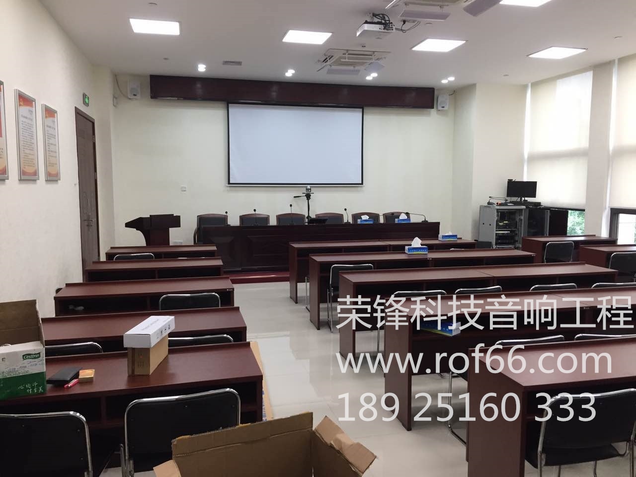 想咨詢下會議音響系統(tǒng),還要提供方案 咨詢榮鋒科技rof66.com 會議音響系統(tǒng)方案