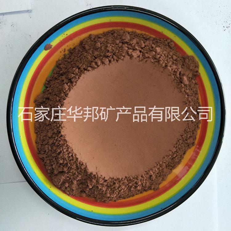 華邦礦產(chǎn)加工銷售濾料 吸附火山石 火山石粉 浮石粉 礦物泥原料